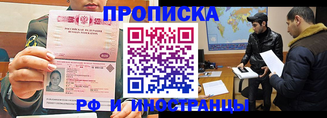 форма 3 в Саянске